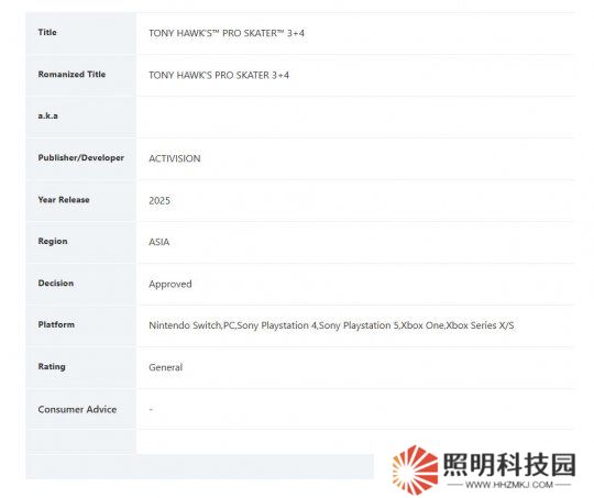 《托尼霍克职业滑板3+4》在新加坡通过评级 即将公布