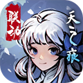 烟雨江湖手机版