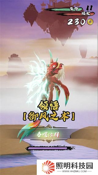 鲲也要修仙