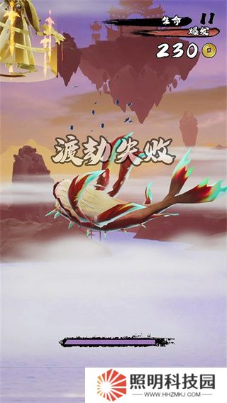 鲲也要修仙