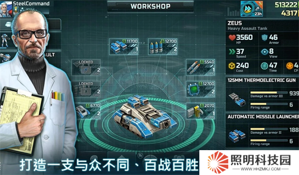 战争艺术3全球冲突国际服