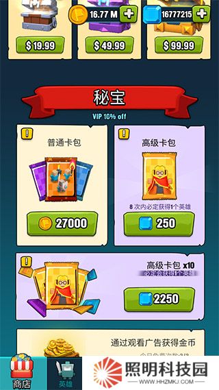 艺术战争内置菜单