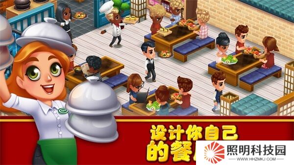 吃货大街