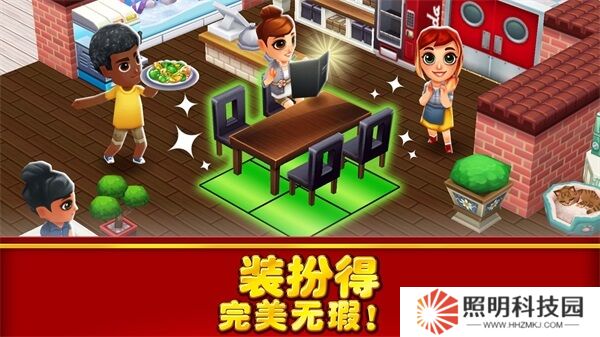 吃货大街