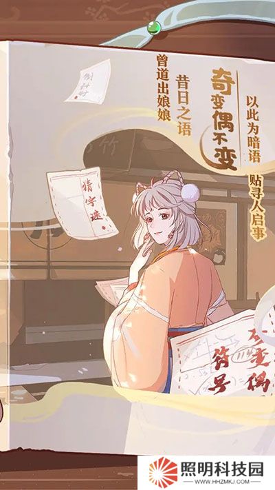 竹马胭脂铺正版