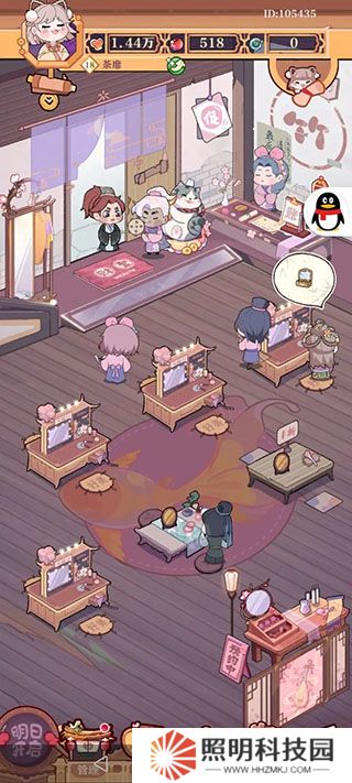 竹马胭脂铺正版
