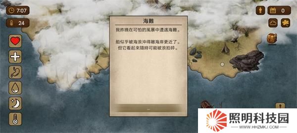 荒岛求生100天最新版