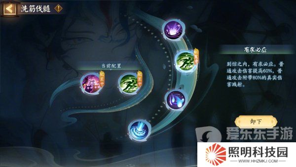 阴阳师泉涌财盈活动怎么玩 泉涌财盈活动玩法攻略分享