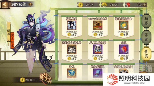 阴阳师泉涌财盈活动怎么玩 泉涌财盈活动玩法攻略分享