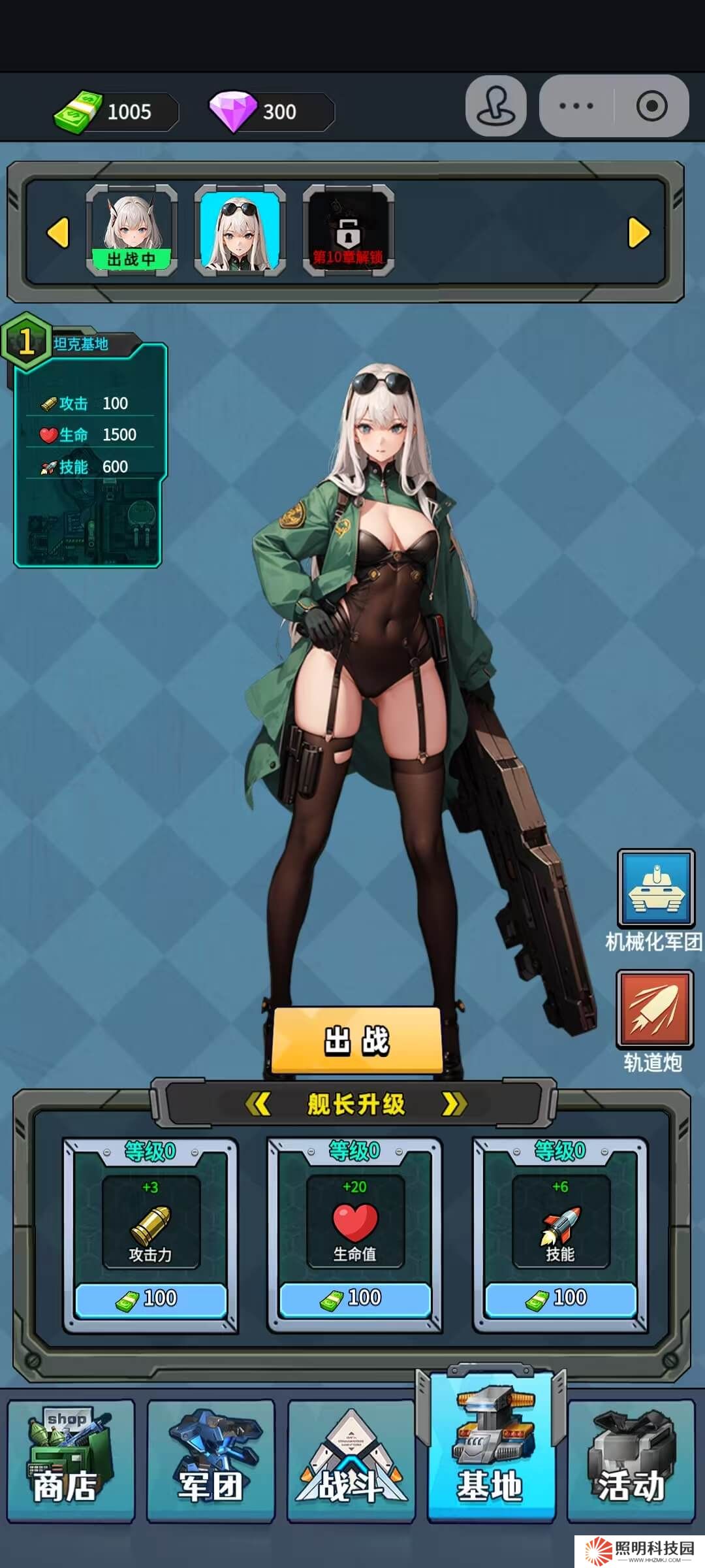 菜鸡闯江湖