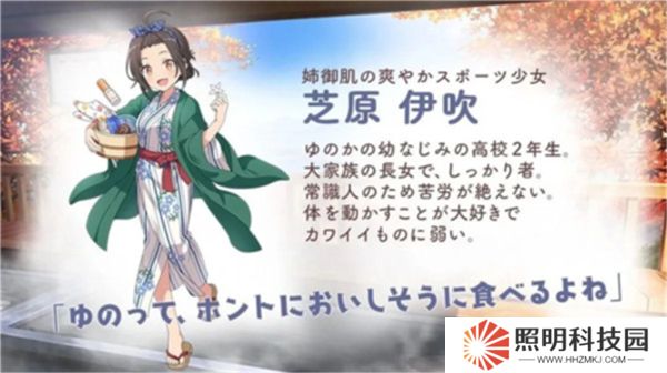 魔女的泡汤生活2025