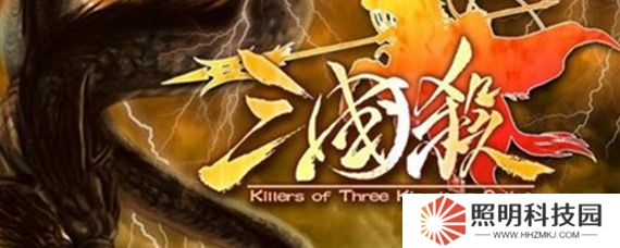 三国杀online如何旁观好友 三国杀怎么观战好友