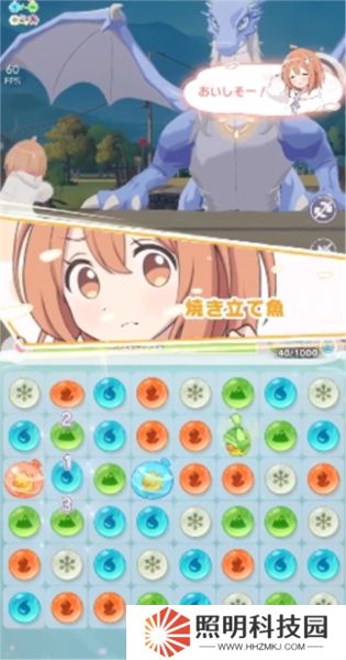 魔女的泡汤生活2025