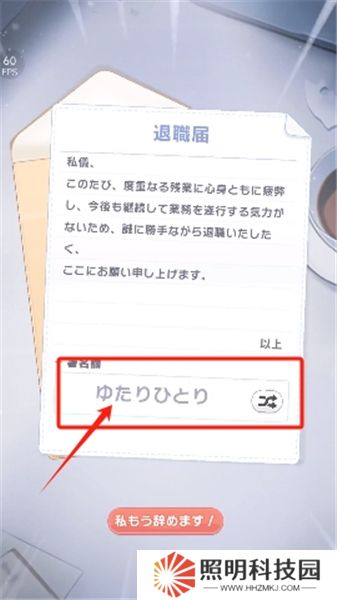 魔女的泡汤生活2025