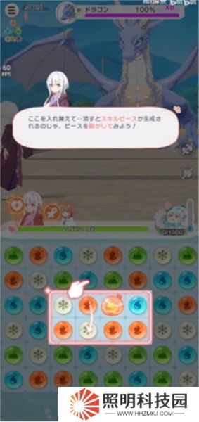魔女的泡汤生活2025