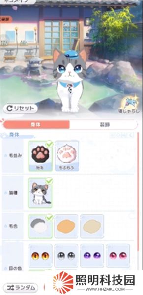 魔女的泡汤生活2025