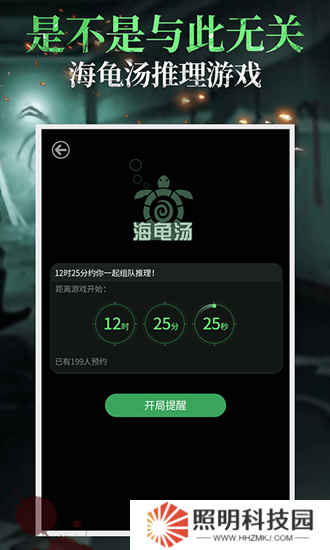 100个细思极恐海龟汤答案 海龟汤100题最经典题目答案是什么