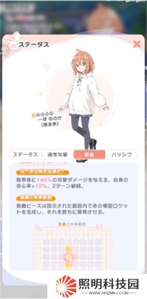 魔女的泡汤生活2025