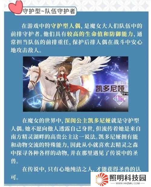 2023最新复苏的魔女UR奶妈强度排行榜：必练TOP5推荐及技能解析