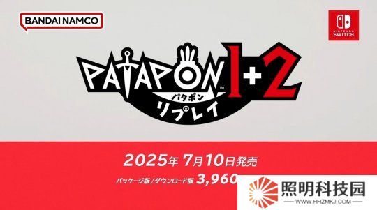 《啪嗒砰1&2合集》将登陆PC Steam和Switch