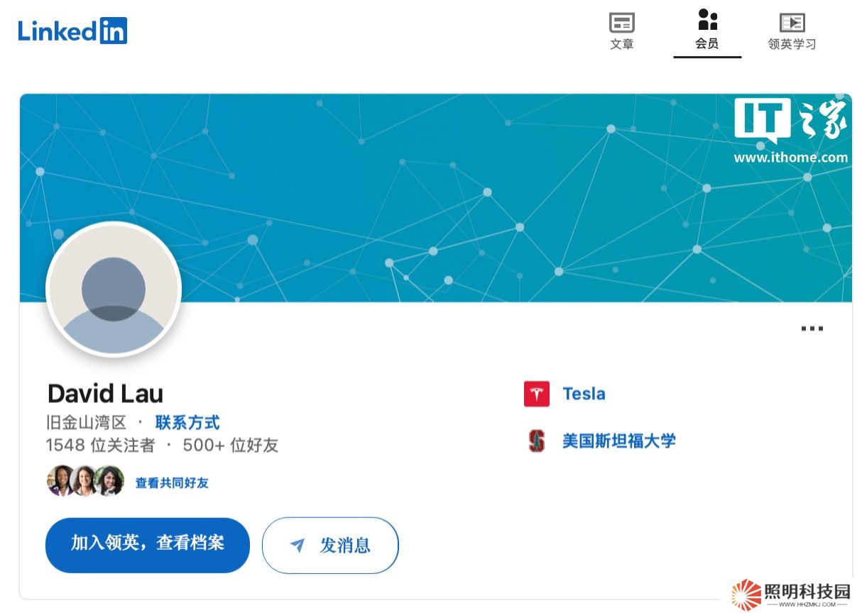效力约 13 年，特斯拉软件工程部门副总裁 David Lau 宣布离职