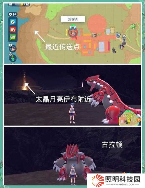 宝可梦朱紫中的神兽全解析：你究竟了解多少传说精灵的背景故事与隐藏能力？