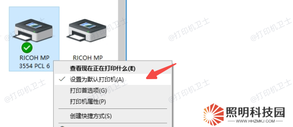 更改Windows中的打印机默认设置
