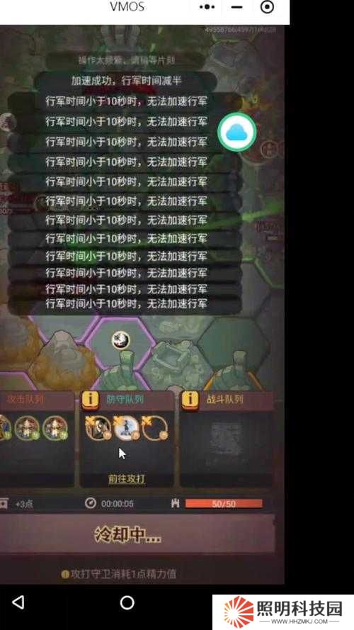 暴走山海中心岛图腾刷法！手残党也能5分钟通关挑战攻略