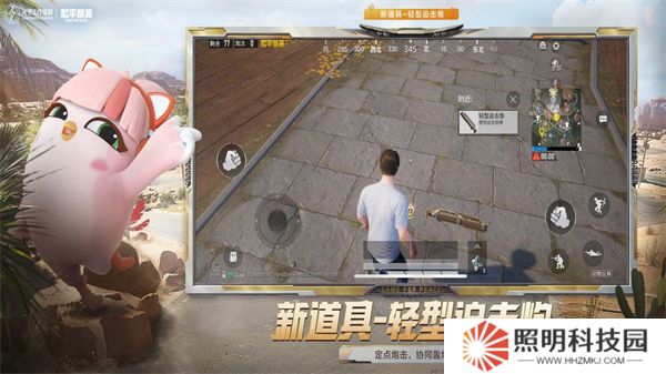 和平精英最新版