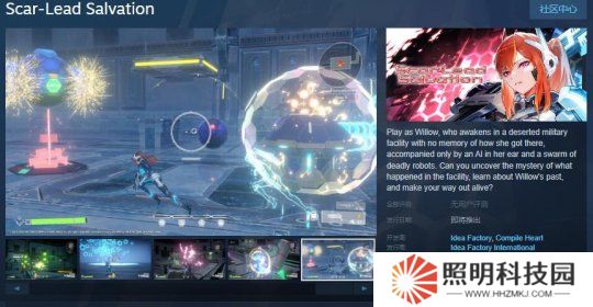 第三人称射击游戏《Scar-Lead Salvation》Steam页面开放 发售日待定