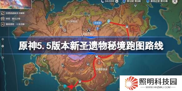 原神5.5版本新圣遗物秘境怎么激活-原神5.5版本新圣遗物秘境跑图路线
