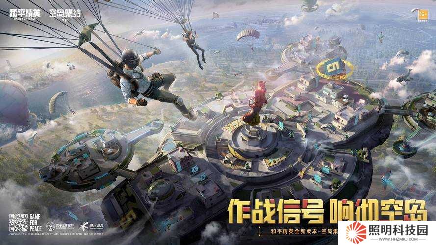 尖叫预警！和平精英卡拉金上线倒计时曝光！新地图开服前必看指南