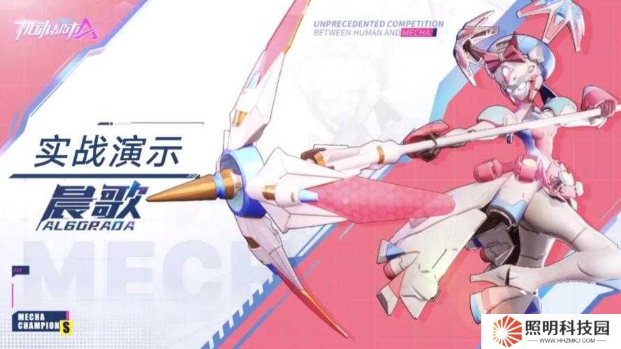 机动都市阿尔法：5种高效获取阿尔法币的实用方法与技巧