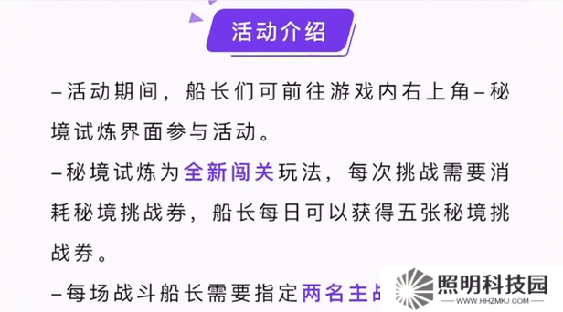 航海王热血航线远航探索攻略：5大核心玩法解析与8项高价值奖励获取技巧（共34字）