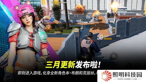 绝地求生未来之役手游