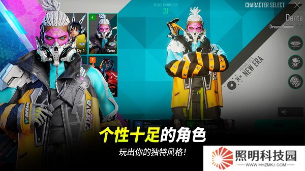 绝地求生未来之役手游