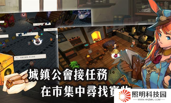 有间铁匠屋2