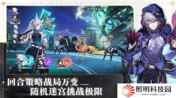 崩坏星穹铁道云游戏