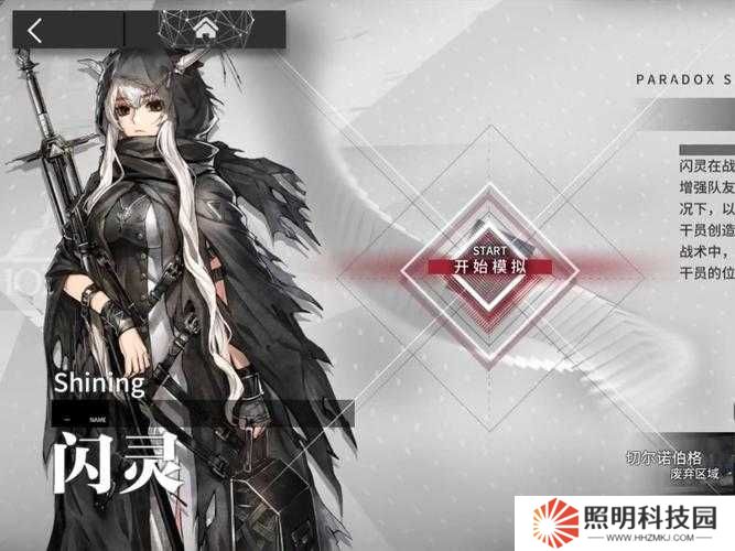 明日方舟闪击实战玩法究竟如何？策略与创新完美融合的秘密揭晓？