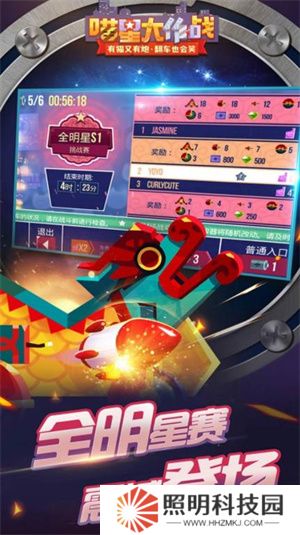 喵星大作战2024年全新版本