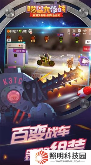 喵星大作战2024年全新版本