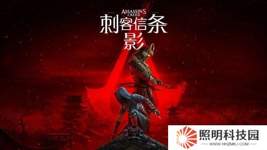 育碧怂了 《刺客信条：影》首日补丁将让神社坚不可摧