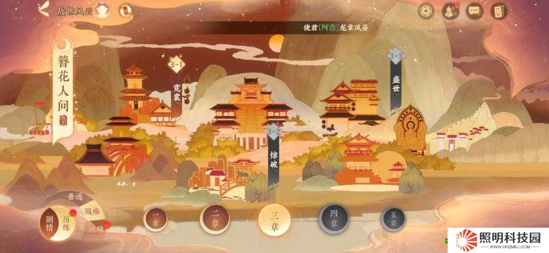 忘川风华录新手如何搭配最强阵容？资源管理策略一并揭秘！