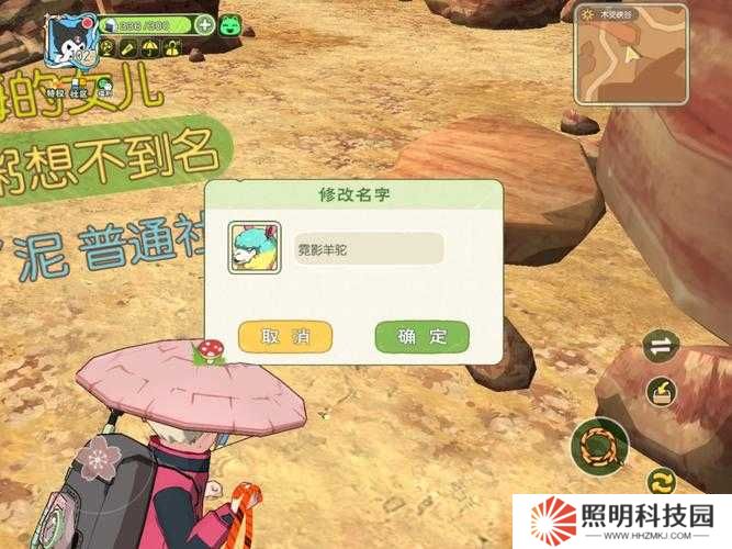 小森生活彩虹羊驼何时刷新？深度解析带你揭开谜团！
