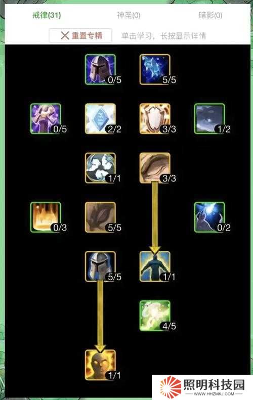 原神祈礼牧师的谢意路线完成攻略