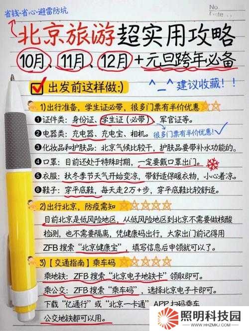 伊洛纳春分主题活动究竟有哪些新奇玩法？全面攻略来袭！