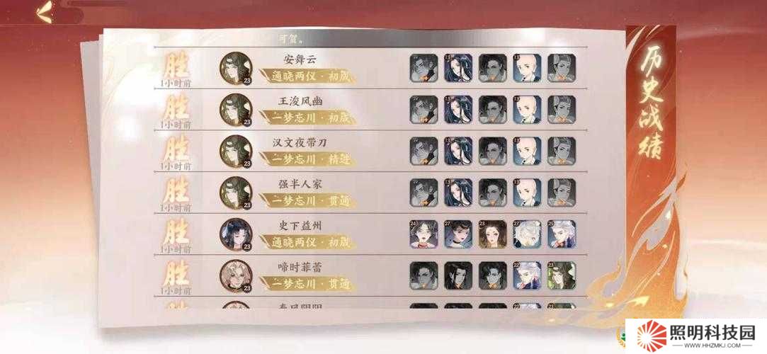 忘川风华录金戈演武如何快速上分？未来玩法又将有何革命性变革？