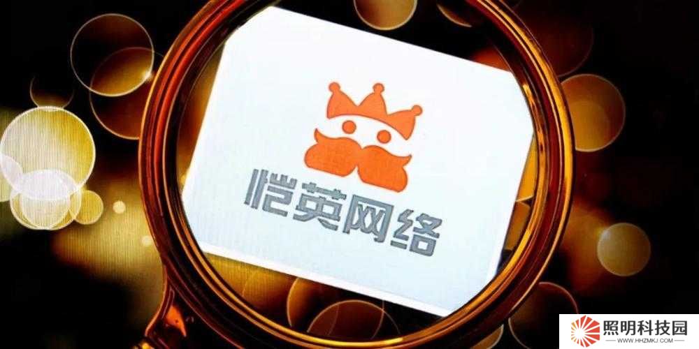 恺英网络与盛趣游戏联手后，合资公司如何开启IP合作与维权新篇章？