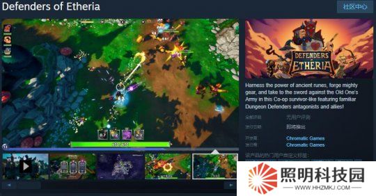 《地牢守护者》世界观类幸存者游戏《Defenders of Etheria》Steam页面 年内发售