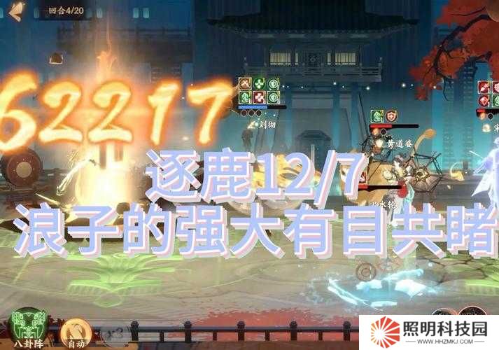 忘川风华录成就系统全揭秘，如何高效获取剧情及除魔成就？